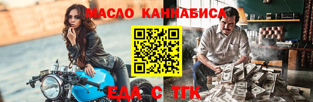 Аша  Canna-Cookies марихуана  Вход с VPN 