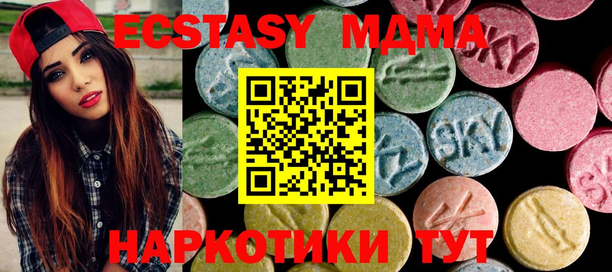 маркетплейс официальный сайт  Ecstasy  Аша  Вход с VPN  Ecstasy Cube  Ecstasy круглые 