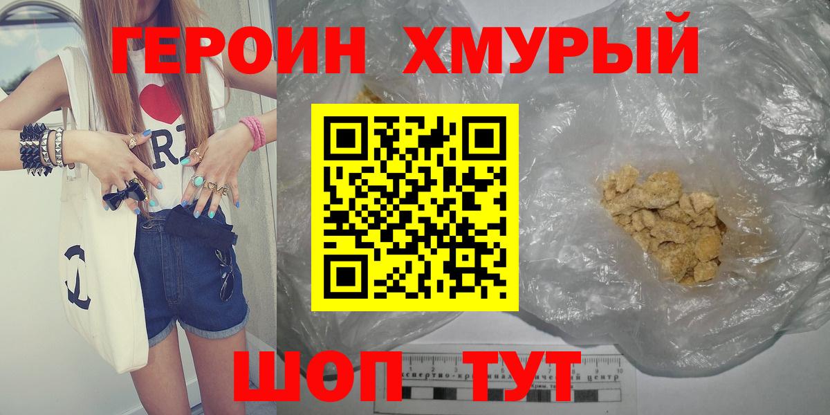 Героин афганец Аша