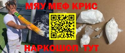 кокаин VHQ Апшеронск