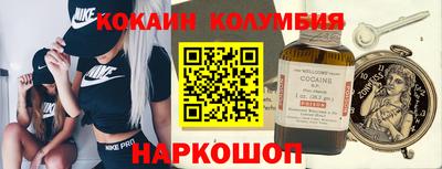 COCAINE Аргун