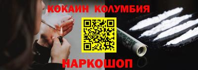 COCAINE Аргун