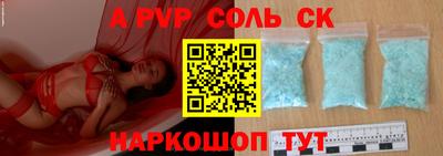 a pvp Апрелевка