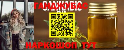 кокаин VHQ Апшеронск