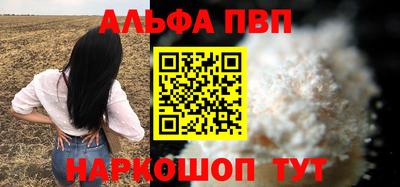кокаин VHQ Апшеронск