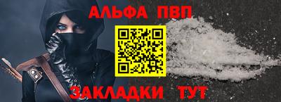 a pvp Апрелевка
