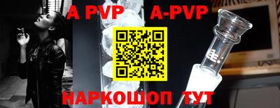 кокаин VHQ Апшеронск