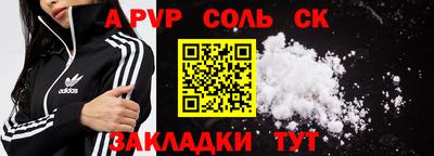 COCAINE Аргун