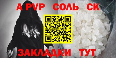 COCAINE Аргун