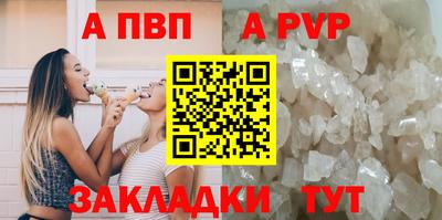 a pvp Апрелевка