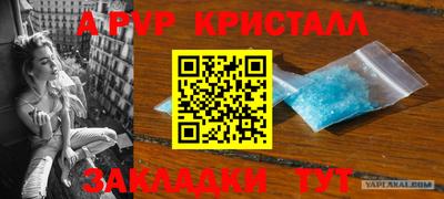 a pvp Апрелевка