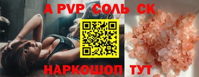 COCAINE Аргун