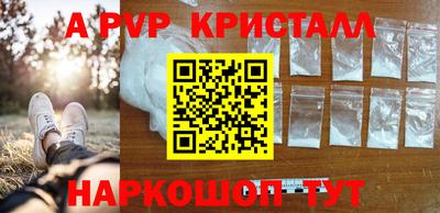 кокаин VHQ Апшеронск