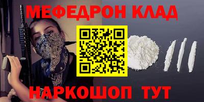 COCAINE Аргун