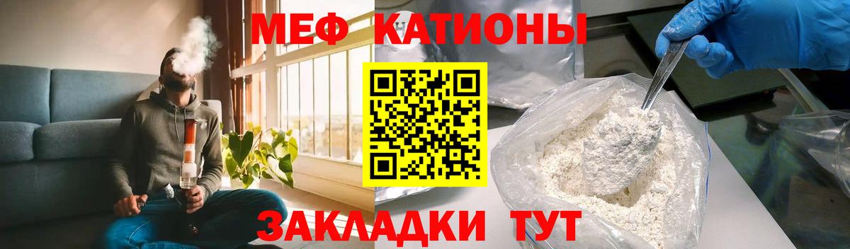 Аша  Меф мяу мяу  Вход с VPN  Мефедрон  МЯУ-МЯУ mephedrone 