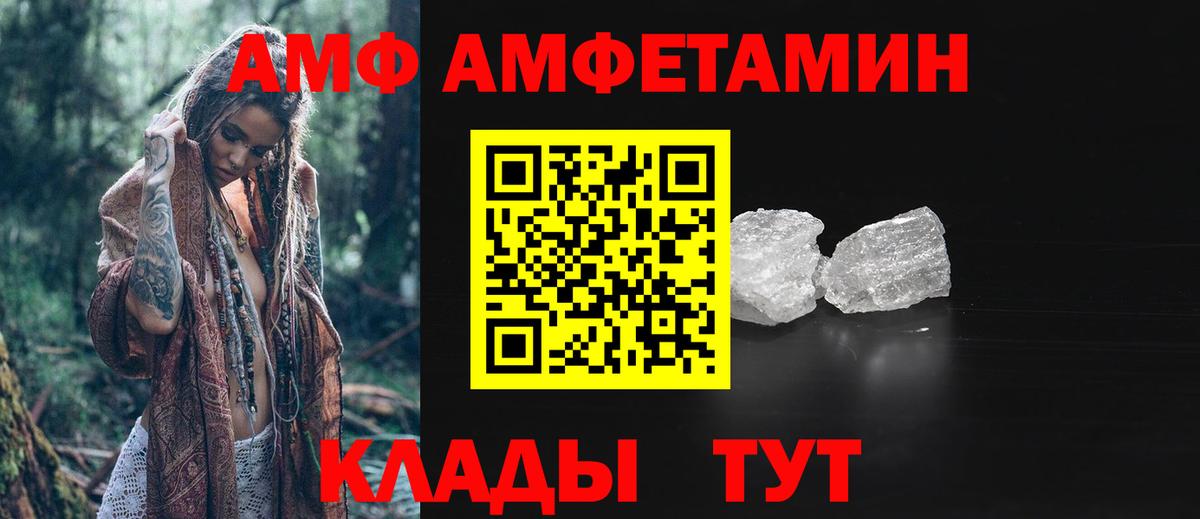 Метамфетамин Methamphetamine  Метамфетамин Methamphetamine  Вход с VPN  Аша 