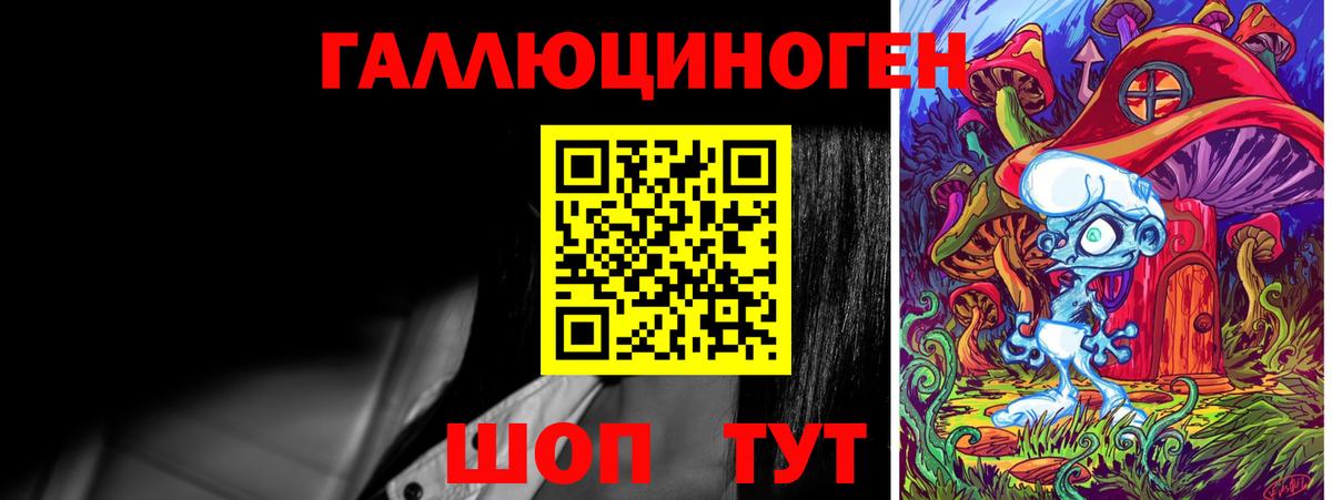 Псилоцибиновые грибы ЛСД  Вход с VPN  Аша 