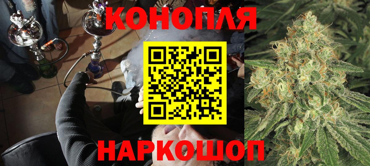 Марихуана LSD WEED Аша
